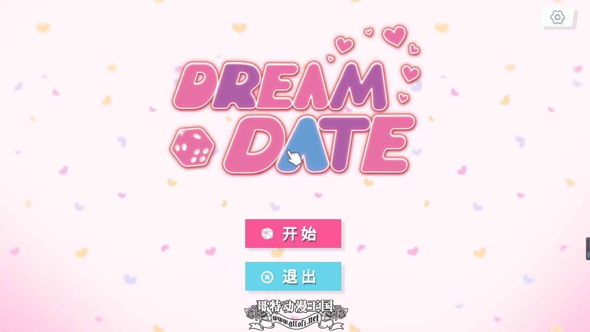 梦幻约会 Dream Date【互动SLG/汉化/全动态】STEAM官方中文破解版 [2.3G]