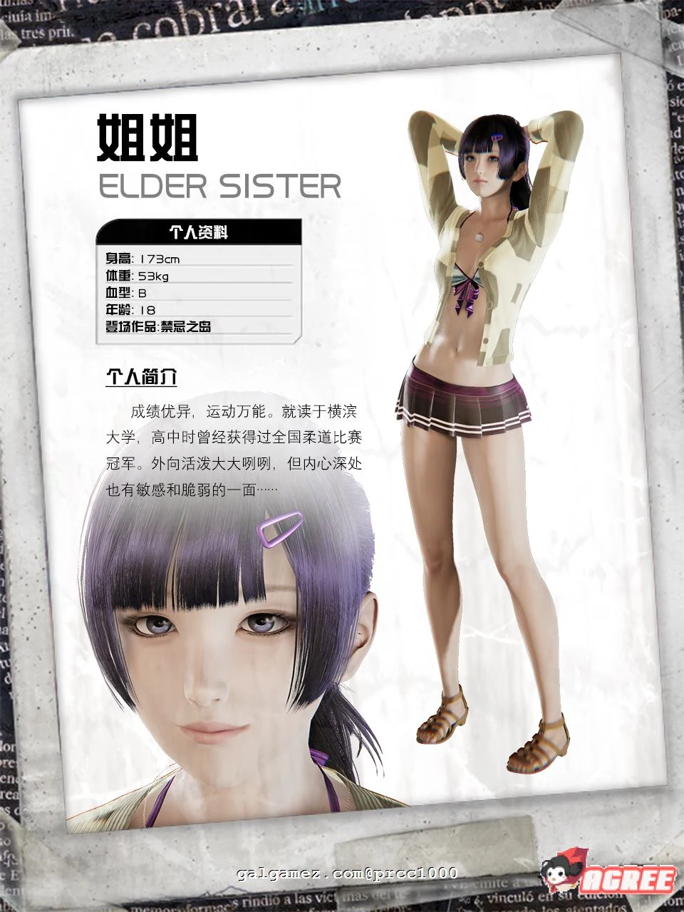 【国产RPG/中文/动态】禁忌之岛-丧尸起源 V4.3中文重置版+攻略【大更新/PC+安卓模拟器/3G】 畅玩游戏 预览第11张-XACG动漫资源社——中文ACG动漫游戏社区 【国产RPG/中文/动态】禁忌之岛-丧尸起源 V4.3中文重置版+攻略【大更新/PC+安卓模拟器/3G】 畅玩游戏 预览第11张