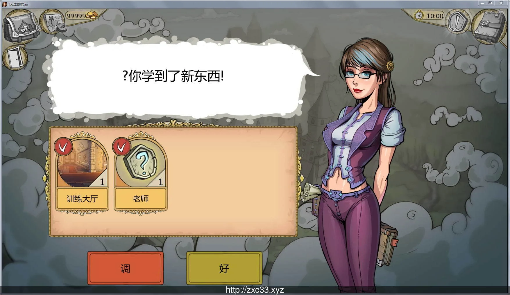 【欧美SLG/英文/动态】调教赫敏2：无辜女巫 Ver0.7-β 官方英文原版【更新/1G】 畅玩游戏 预览第2张