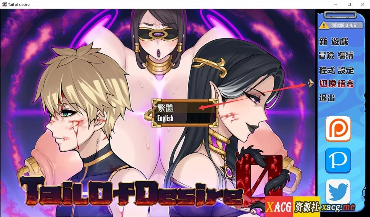 梦想之尾 tail of quest V0.45 官方中文版【超神RPG/完整】【小马拉大车】[CV/1G/更新]