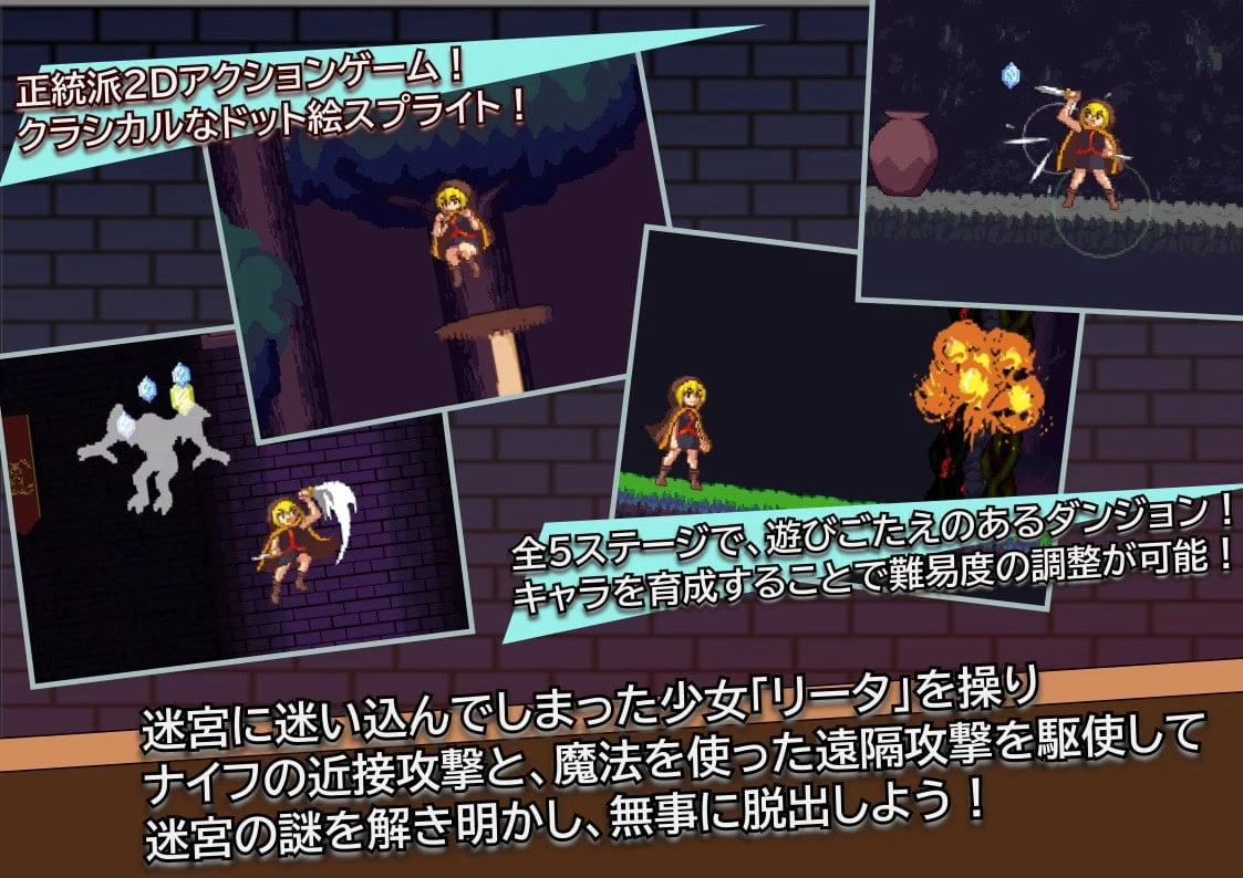 【像素风ACT/全动态】好色的巫术!Lustful Sorcery DL正式版【400】【新作/CV】 畅玩游戏 预览第2张