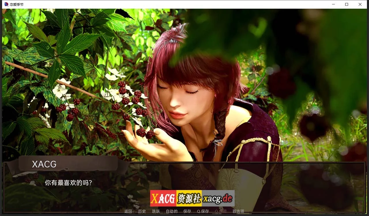 【欧美SLG/汉化/动态】恋爱季节 V1.0.1 第一季汉化完结版【PC+安卓/更新/3G】 畅玩游戏 预览第8张
