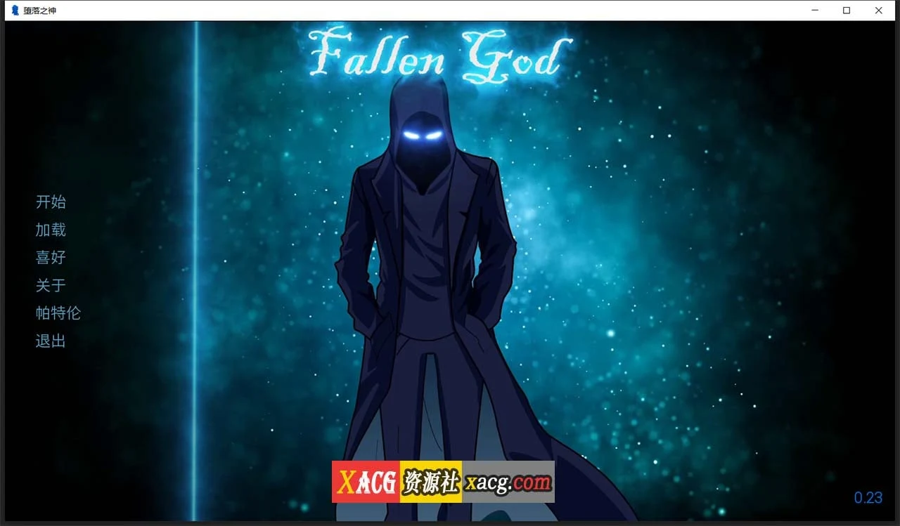 迷失忍者神 LostGod v0.23 汉化版 [SLG/官中]