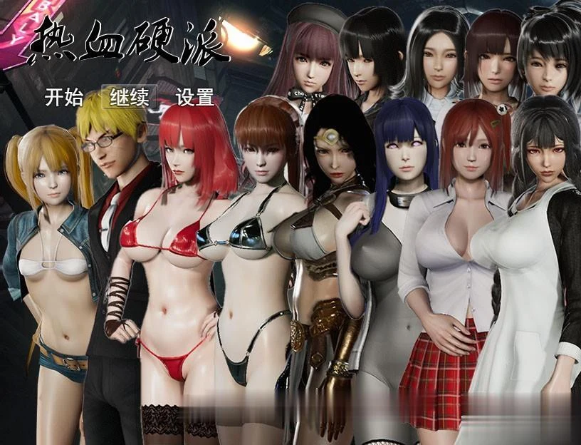 热血硬派！G15.18 官方超级作弊版 [PC+安卓/4G/更新]