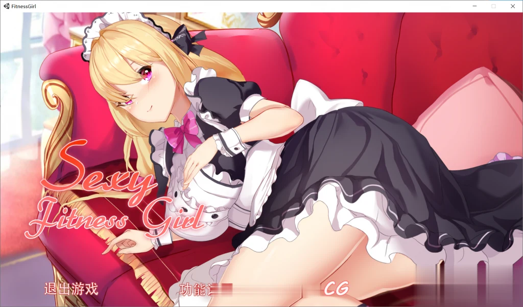 健身房娇娘~ [STEAM官中步兵破解版] /互动SLG/中文 (新作 CV 全动态)
