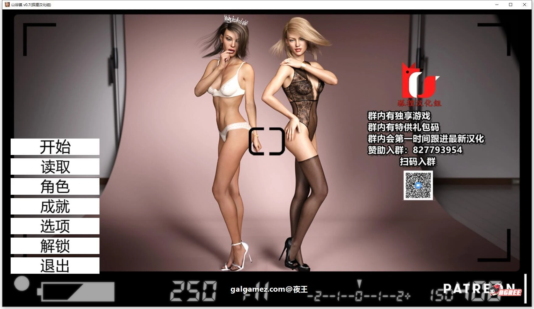 超级名模与保镖V0.70精翻汉化版[欧美SLG/特殊胸部/PC+安卓] 全CG 1.7G