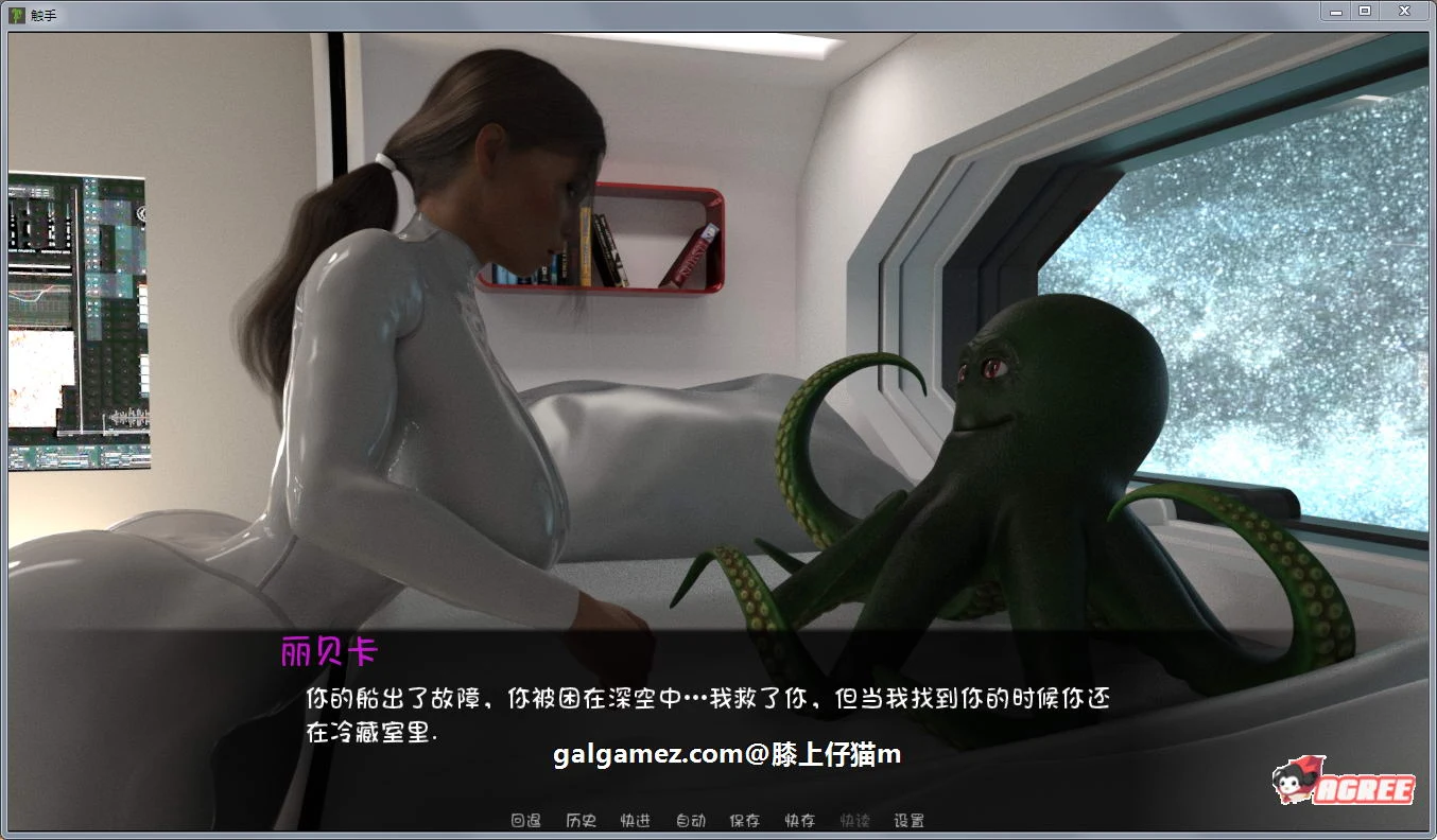 怪物R4.0 完结汉化版 [沙盒SLG/官中/全CV] (3G) 完结篇