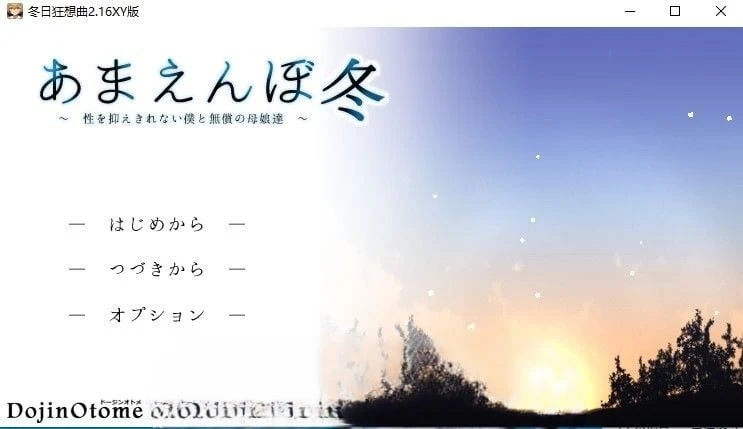 冬日狂想曲2.16汉化版【PC/2.2G】/AIGPT汉化+日系RPG