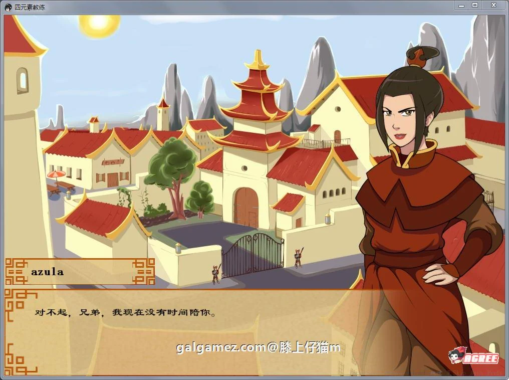 【2D沙盒SLG/英文/动态】降世神通：四元素训练师 V0.9.4C 官方英文版【PC+安卓/1.6G】 畅玩游戏 预览第6张