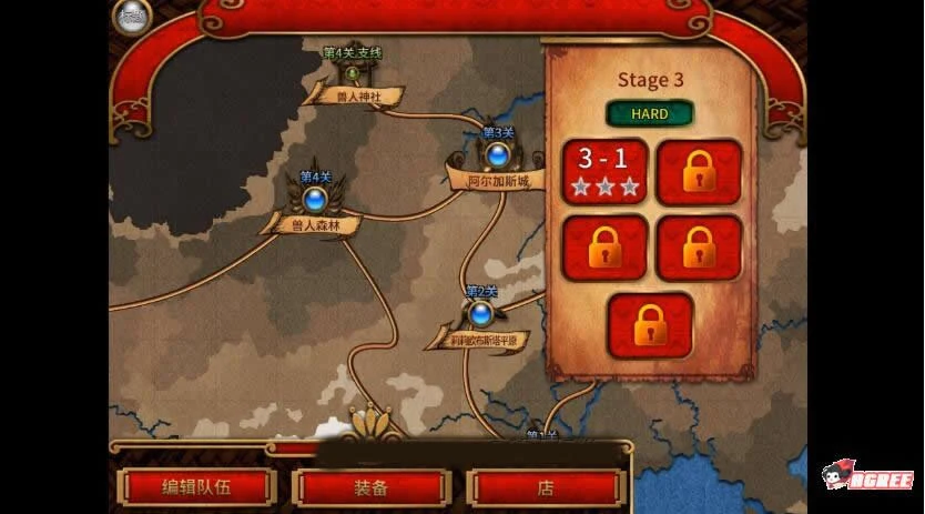 飞行姬:异种生态!预览图3