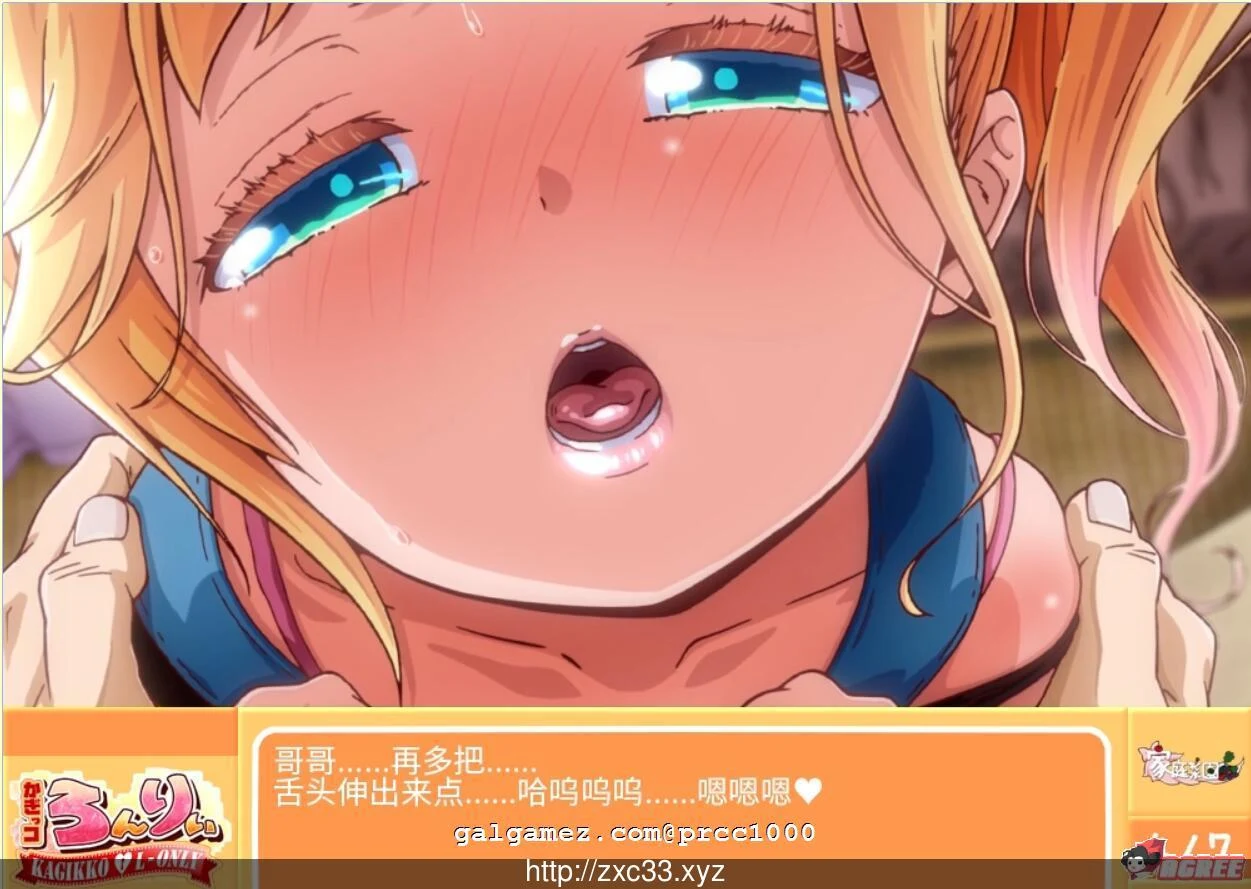 【HAG/中文/全动态】孤独的心·金发少女的伦理教育 DL官方中文版【4G】【自购/全CV】 畅玩游戏 预览第6张