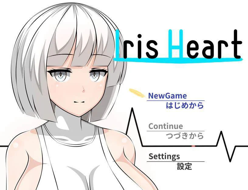 爱丽丝之心 Iris Heart 云翻作弊汉化版【新汉化/大型RPG/情感/3.4G】