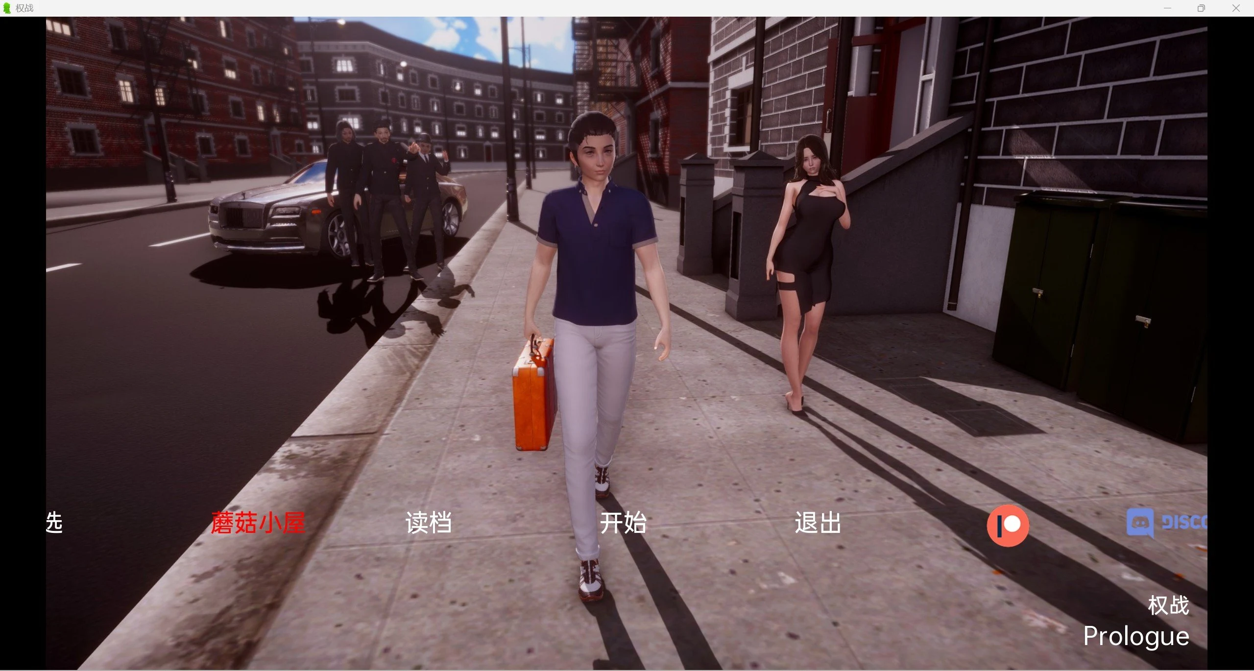 战争Quan: War [Prologue] 汉化版 欧美SLG动态 628m (PC/安卓)