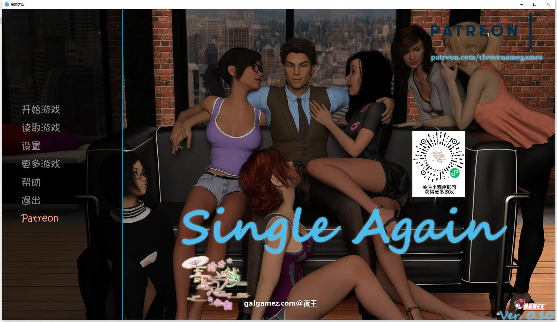 离婚之后 V1.0.1 精翻汉化版+全CG [鬼釜SLG/汉化/双版本]