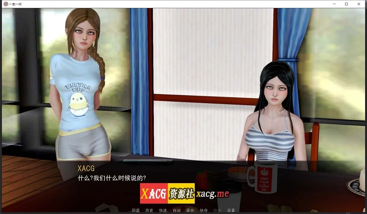 【欧美SLG/汉化/极品国风】一生一次 Ver0.8 PC+安卓最新汉化版/全CG【动态/4.8G】 畅玩游戏 预览第6张