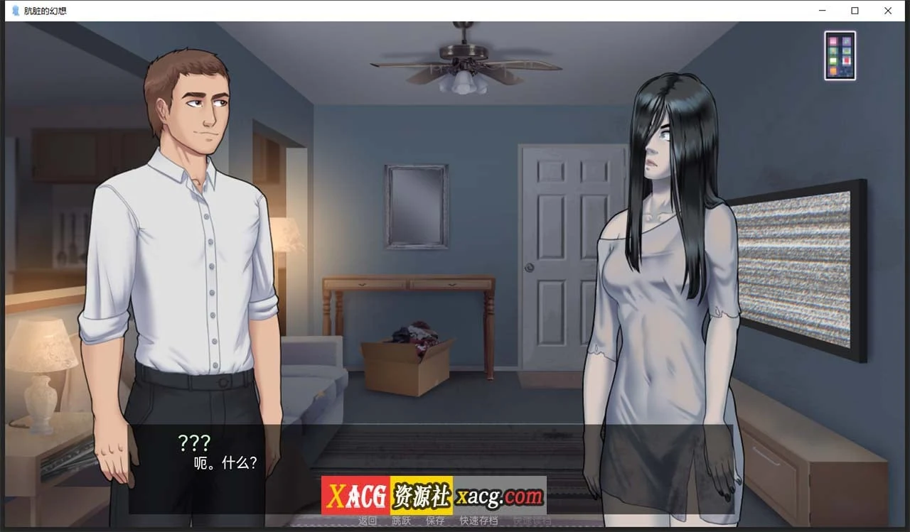 【2D手绘SLG/汉化】肮脏的幻想 V2.6.0 汉化版 【PC+安卓/1G】 畅玩游戏 预览第4张-XACG动漫资源社——中文ACG动漫游戏社区 【2D手绘SLG/汉化】肮脏的幻想 V2.6.0 汉化版 【PC+安卓/1G】 畅玩游戏 预览第4张
