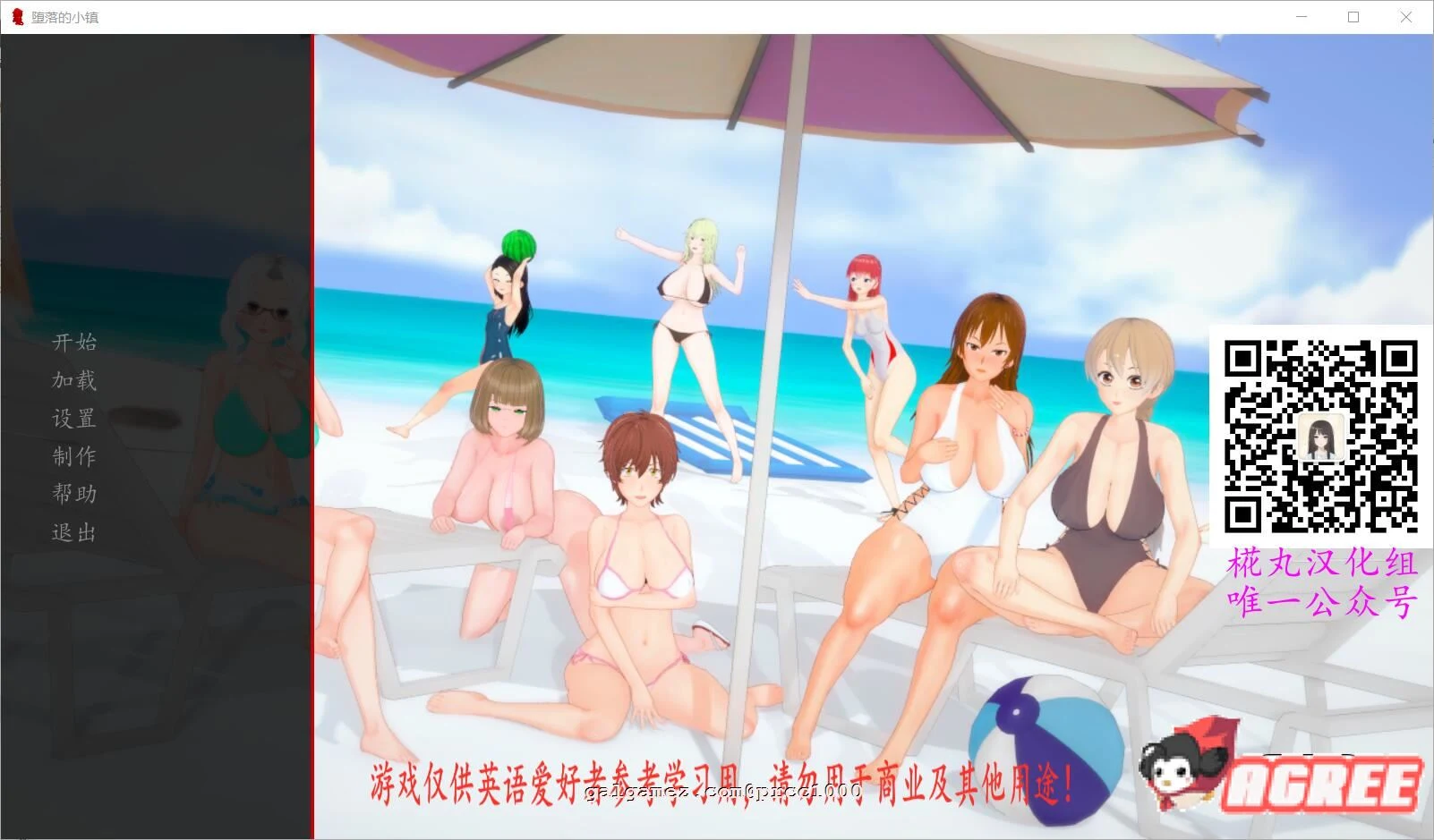 堕落的小镇 V0.60 精翻汉化版 [11月21日限免] /PC+安卓/1.5G/更新 汉化