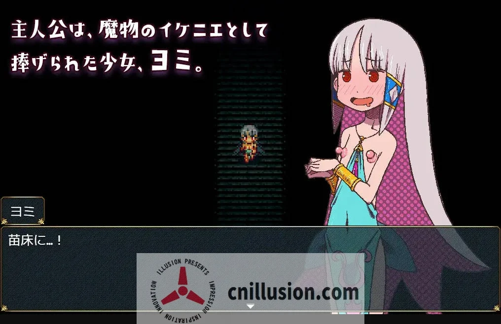 😏【苗床生活～祭品少女的激动孕育生活～/苗床ぐらし～イケニエ少女のドキドキ子作り生活～】AI汉化V1.04 [RPG汉化动态] (WY/FM/414M)