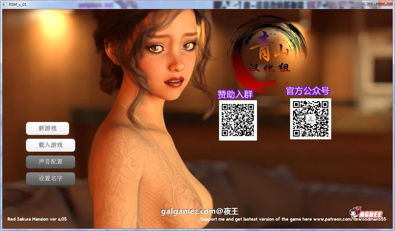 模拟经营养成[汉化/动态]特殊狂潮！V0.50精翻汉化版