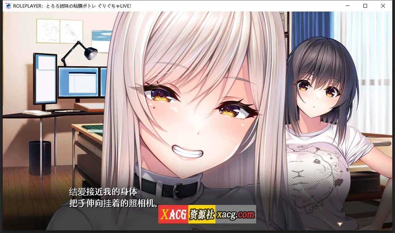 【神级SLG/汉化/动态】ROLEPLAYER:山药姐妹的黏膜游戏 精翻汉化版+全CG档【新汉化/4.4G】 畅玩游戏 预览第8张-XACG动漫资源社——中文ACG动漫游戏社区 【神级SLG/汉化/动态】ROLEPLAYER:山药姐妹的黏膜游戏 精翻汉化版+全CG档【新汉化/4.4G】 畅玩游戏 预览第8张