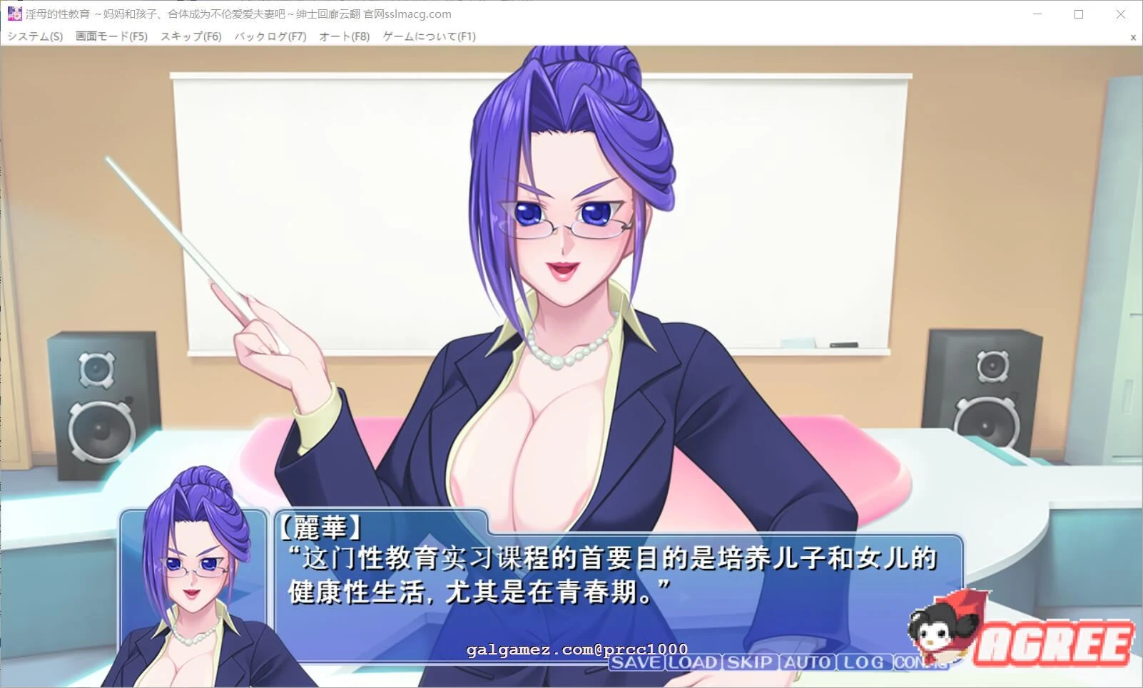 【拔作ADV/汉化】银母的H教育~妈妈和孩子,合体成为不伦夫妻吧!云翻汉化【1G】 畅玩游戏 预览第7张-XACG动漫资源社——中文ACG动漫游戏社区 【拔作ADV/汉化】银母的H教育~妈妈和孩子,合体成为不伦夫妻吧!云翻汉化【1G】 畅玩游戏 预览第7张