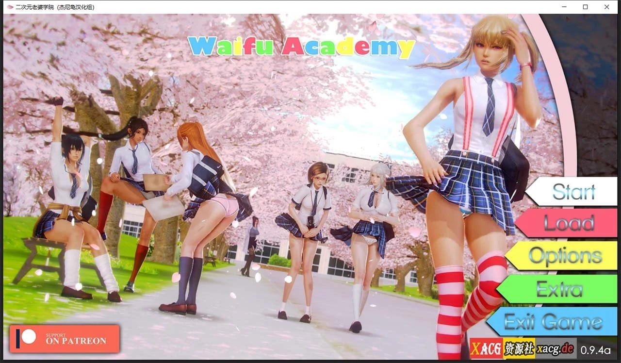 二次元伴侣学院 V0.9.8 汉化版 [亚洲风SLG/动态] 神作更新 6G 官中