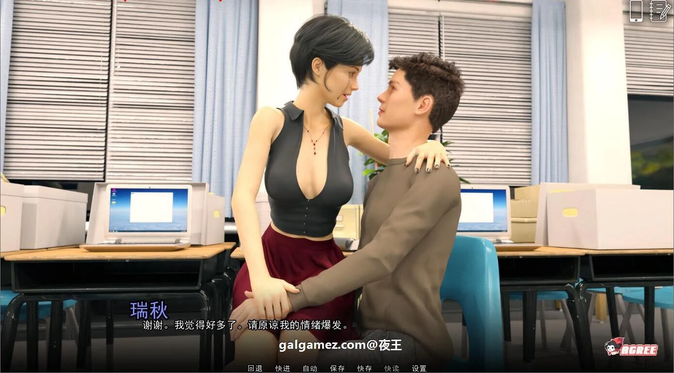 学院情缘 V0.55 官方英文版【8月更新/2.5G】 畅玩游戏 预览第6张