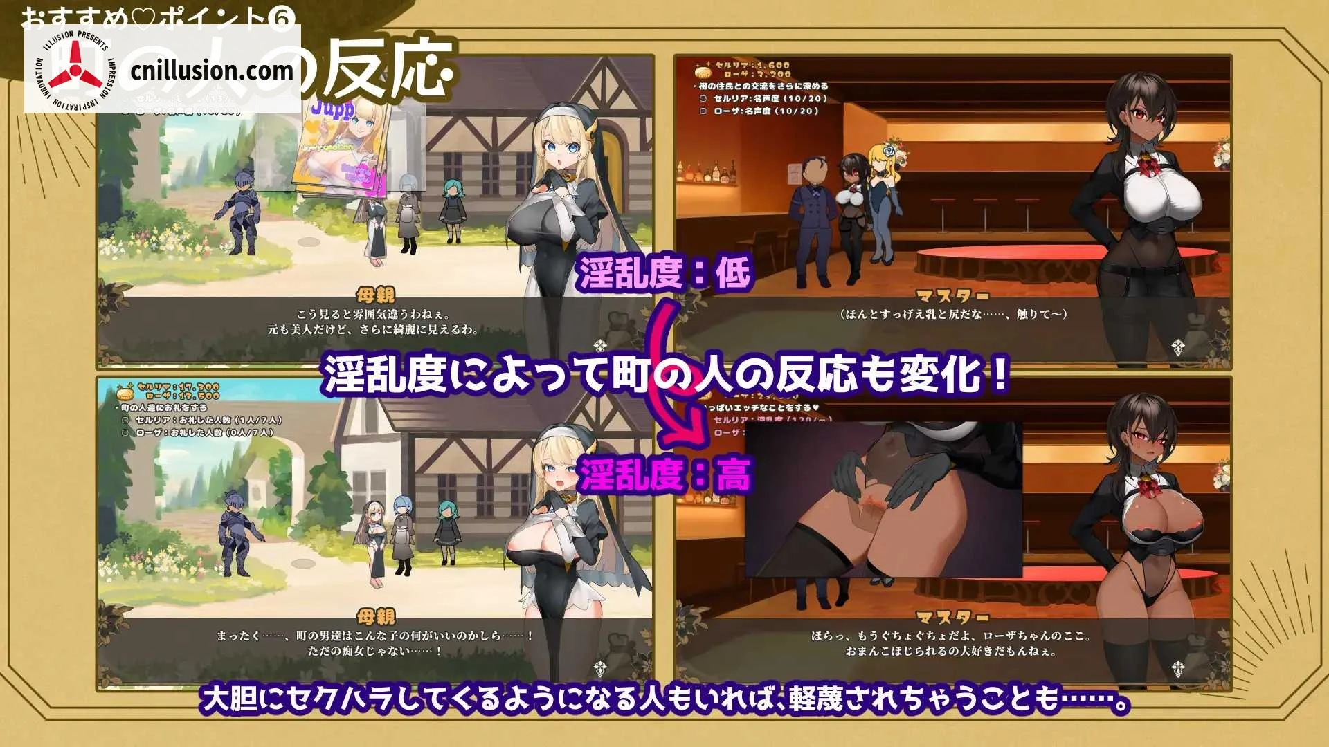 被折断的花之梦幻 [RPG/动态] [AI汉化版/Ver1.02] / 手折らる花へのトロイメライ 微云网盘