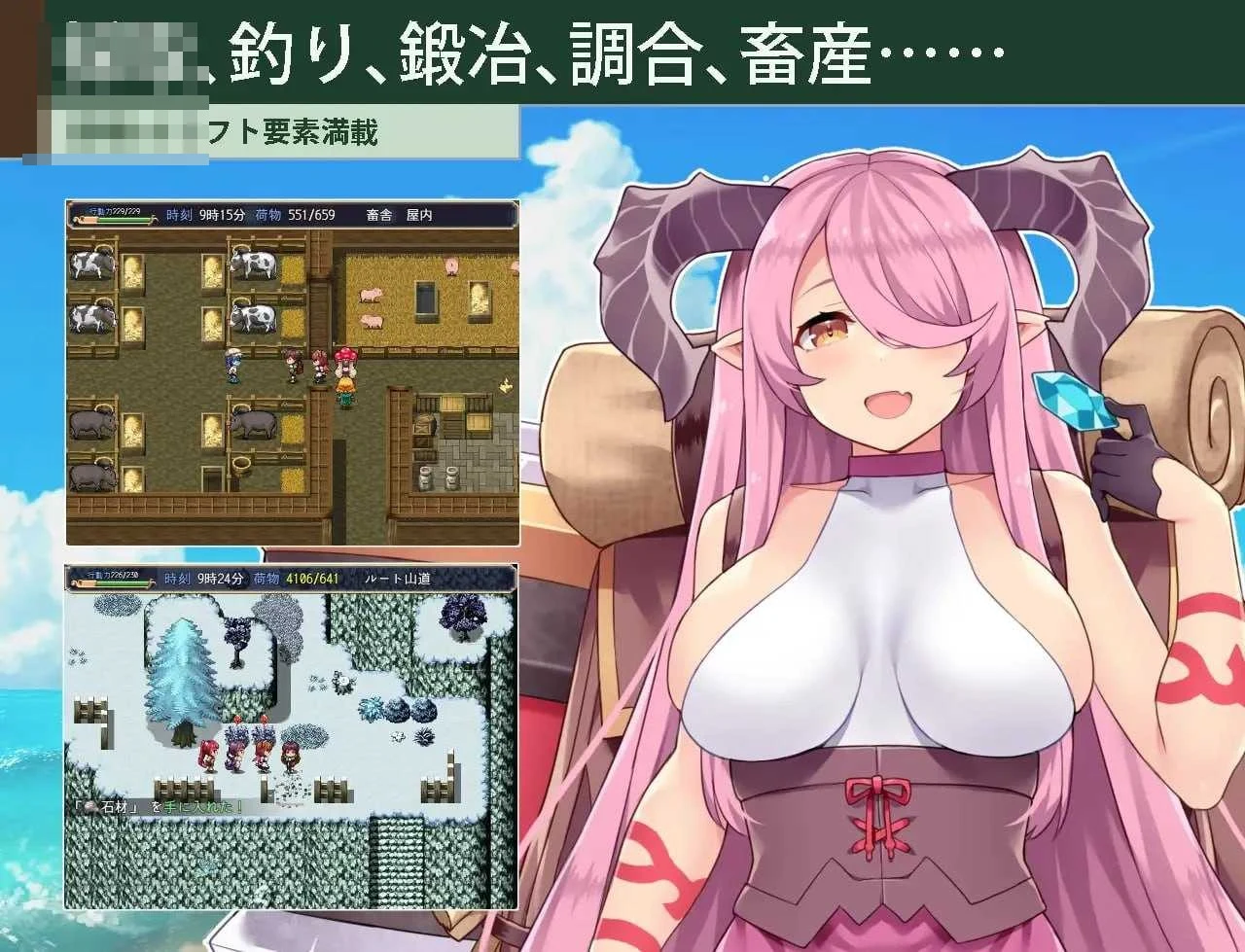 耕耘者～隐退骑士与魔物娘的热闹开拓日记～ [4.6G] [AI汉化版] [精品RPG/汉化/新作]