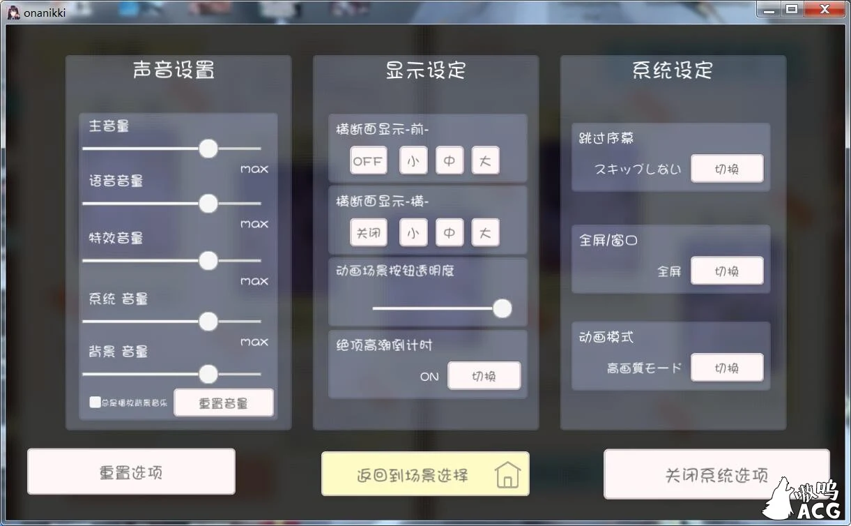 严肃de委员长竟偷偷写秘密日记？完整汉化版 [新汉化] [游戏/全动态]