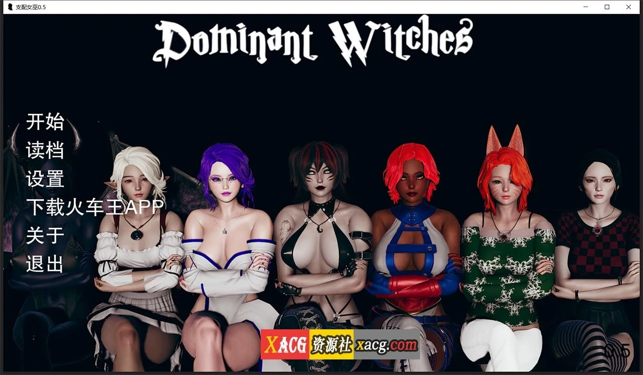 支配女巫0.5 汉化版 / 亚洲风SLG+动态 / [PC+安卓] 2G
