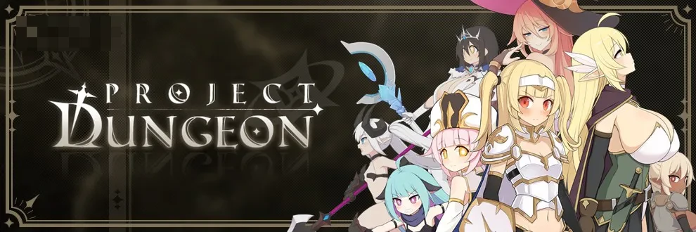 地下城计划 [Project Dungeon] /v0.619/ 【羞辱动作】 (2609月版) {3G} [更新]