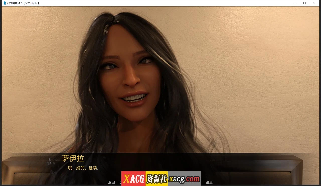 【欧美SLG/汉化/动态】我的宿舍V0.1 精翻汉化版【PC+安卓/2G】 畅玩游戏 预览第2张-XACG动漫资源社——中文ACG动漫游戏社区 【欧美SLG/汉化/动态】我的宿舍V0.1 精翻汉化版【PC+安卓/2G】 畅玩游戏 预览第2张