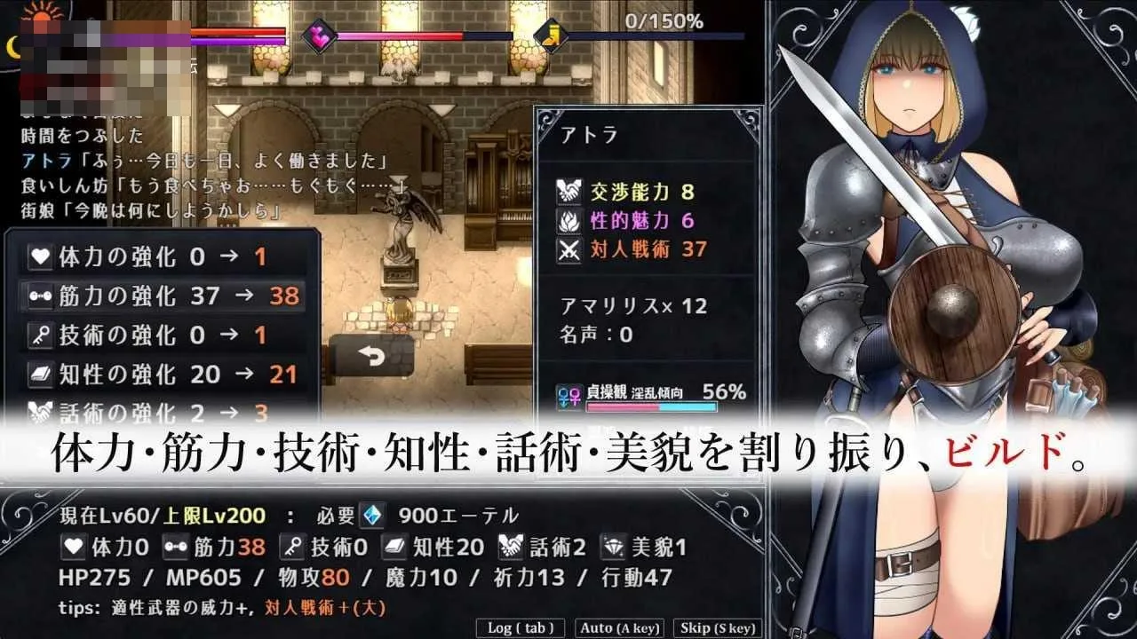 不洁圣女/Unholy maiden v1.0.10 [约1G] {微云网盘/直链} (PC/安卓RPG游戏) 【RPG/官方AI汉化】