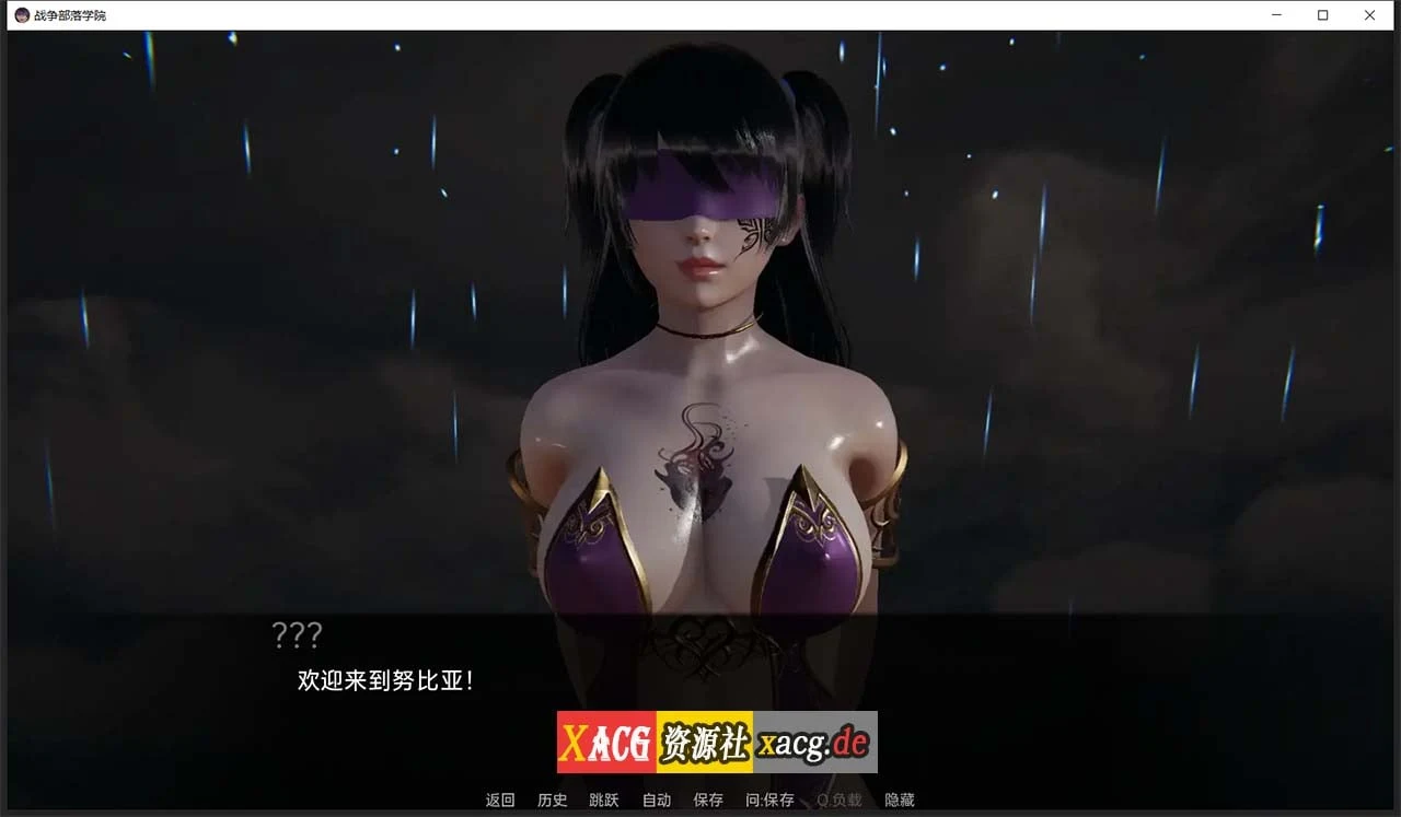 【后宫沙盒/汉化/动态】战争部落学院 V1.3.2 汉化BUG修复版+全CG【PC+安卓/4G】 畅玩游戏 预览第2张-XACG动漫资源社——中文ACG动漫游戏社区 【后宫沙盒/汉化/动态】战争部落学院 V1.3.2 汉化BUG修复版+全CG【PC+安卓/4G】 畅玩游戏 预览第2张