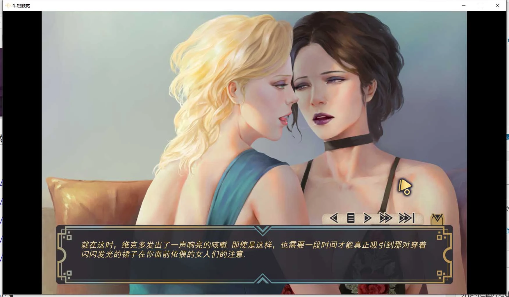 【欧美SLG/英文/神作更新】白色小镇/牛奶触觉 V20.0 官方英文高压版【6月更新/1G】 畅玩游戏 预览第8张