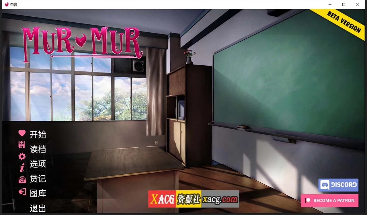 轻声低语 v0.6b 汉化版 [后宫SLG/动态]
