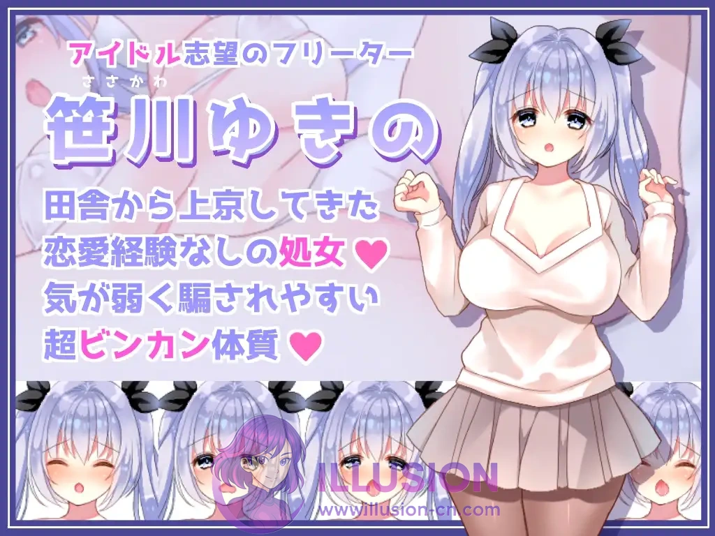 失身的女孩在写真视频拍摄中 イメージビデオなのにエッチなことされちゃう女の子 [AI汉化版/新作SLG/丰满] (PC游戏/1G) [FM/百度]😏
