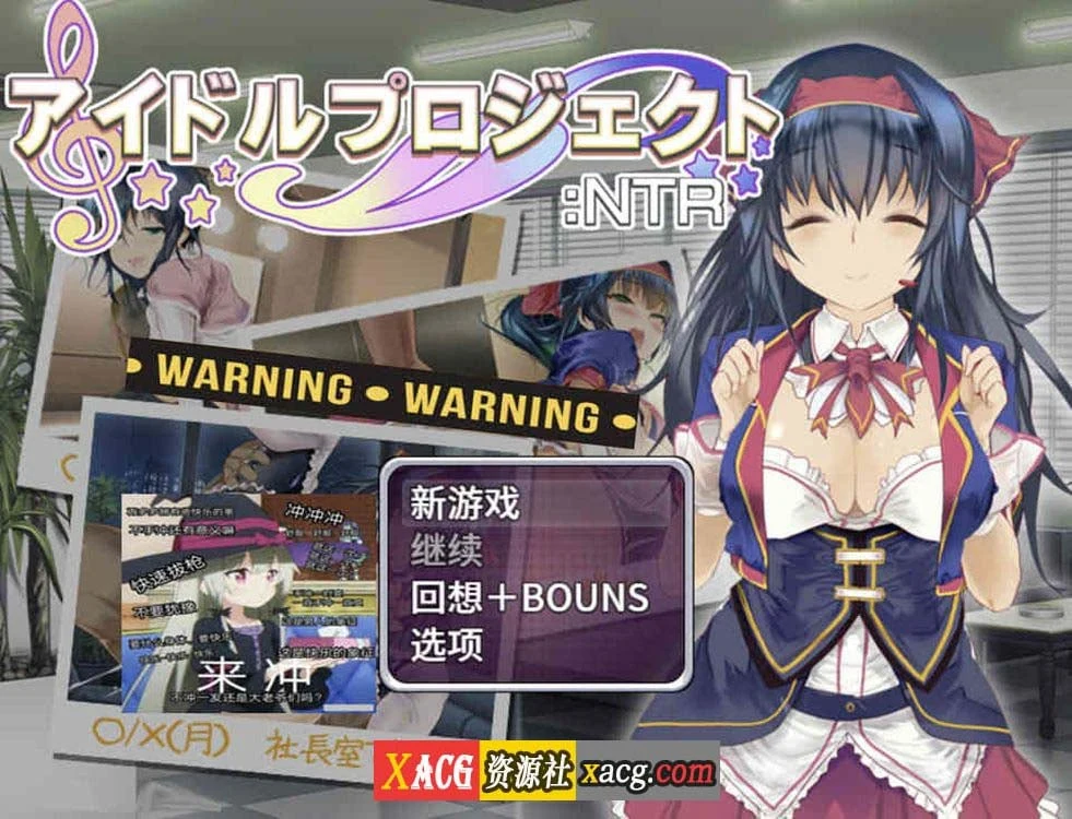 偶像养成计划：羁绊 中文版 DL官方版全CG存档 [养成SLG/新作/600M]