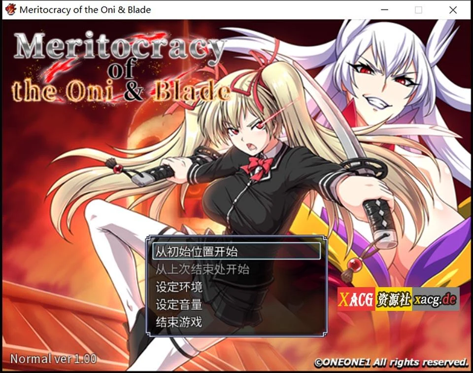 鬼と刀：Meritocracy of the Oni 官方中文版 [RPG/动态/CG] 百度下载 4.6G
