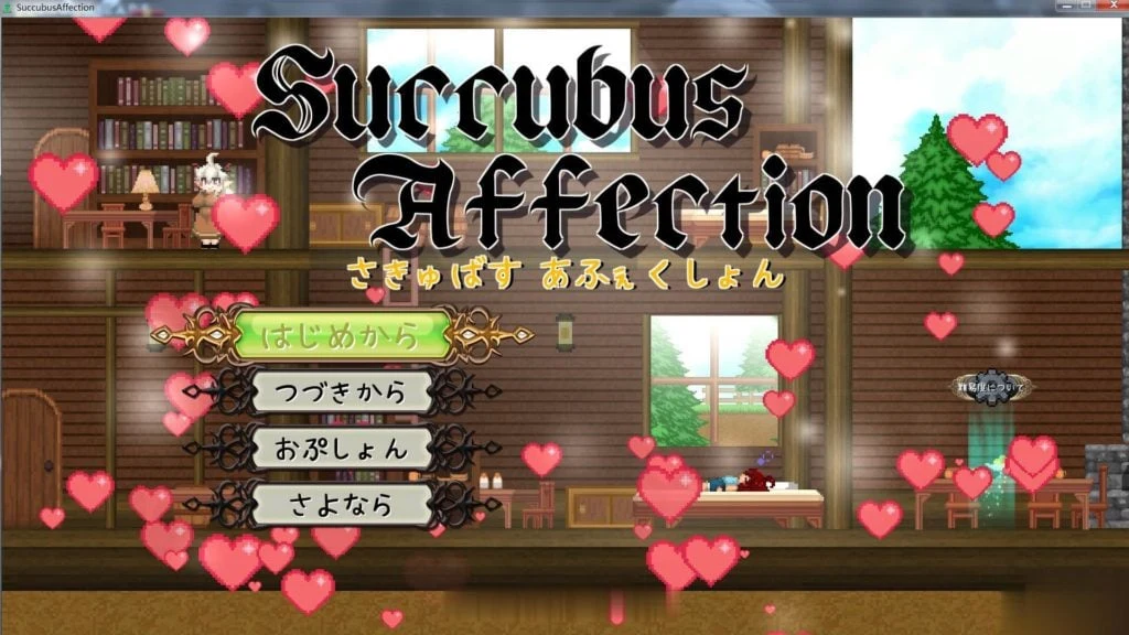 魅惑感染 Female Demon Affection [ACT/像素风/全动态] 完整正式版 /1.73G/