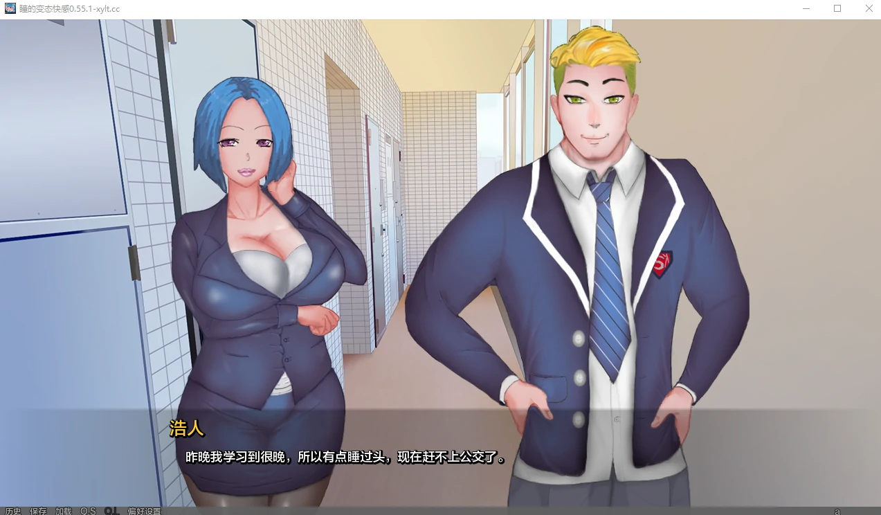 瞳的特殊感受 日系SLG/AIGPT汉化版 Hitomi’s Strange Sensation [v0.55.1] （600M）