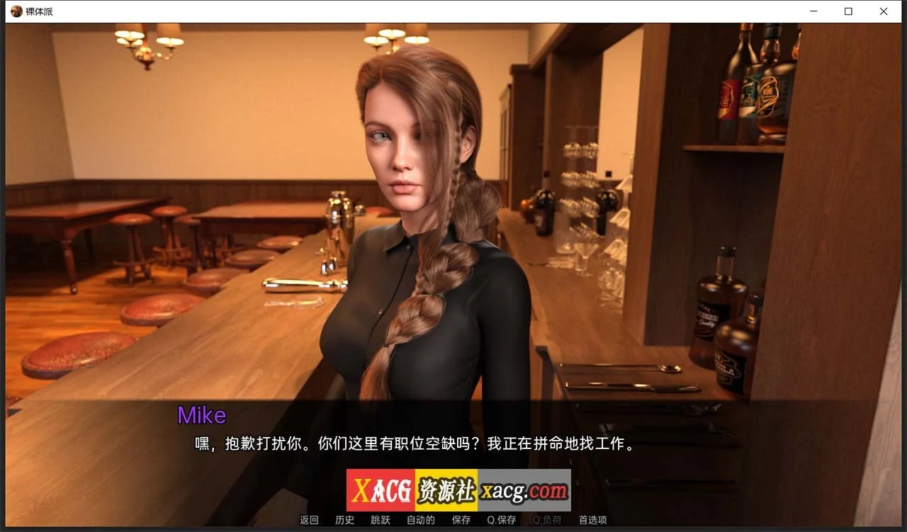 【欧美SLG/汉化/动态】裸体学校 V0.18 Nudist School 汉化版【PC+安卓/3G】 畅玩游戏 预览第4张-XACG动漫资源社——中文ACG动漫游戏社区 【欧美SLG/汉化/动态】裸体学校 V0.18 Nudist School 汉化版【PC+安卓/3G】 畅玩游戏 预览第4张