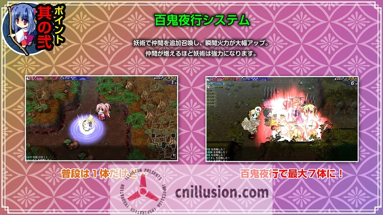 神乐漫游记 ～紫与千早～ RPG新作 / 神楽漫遊記 ～紫とちはや～ [900M] + 直链 微云网盘😎