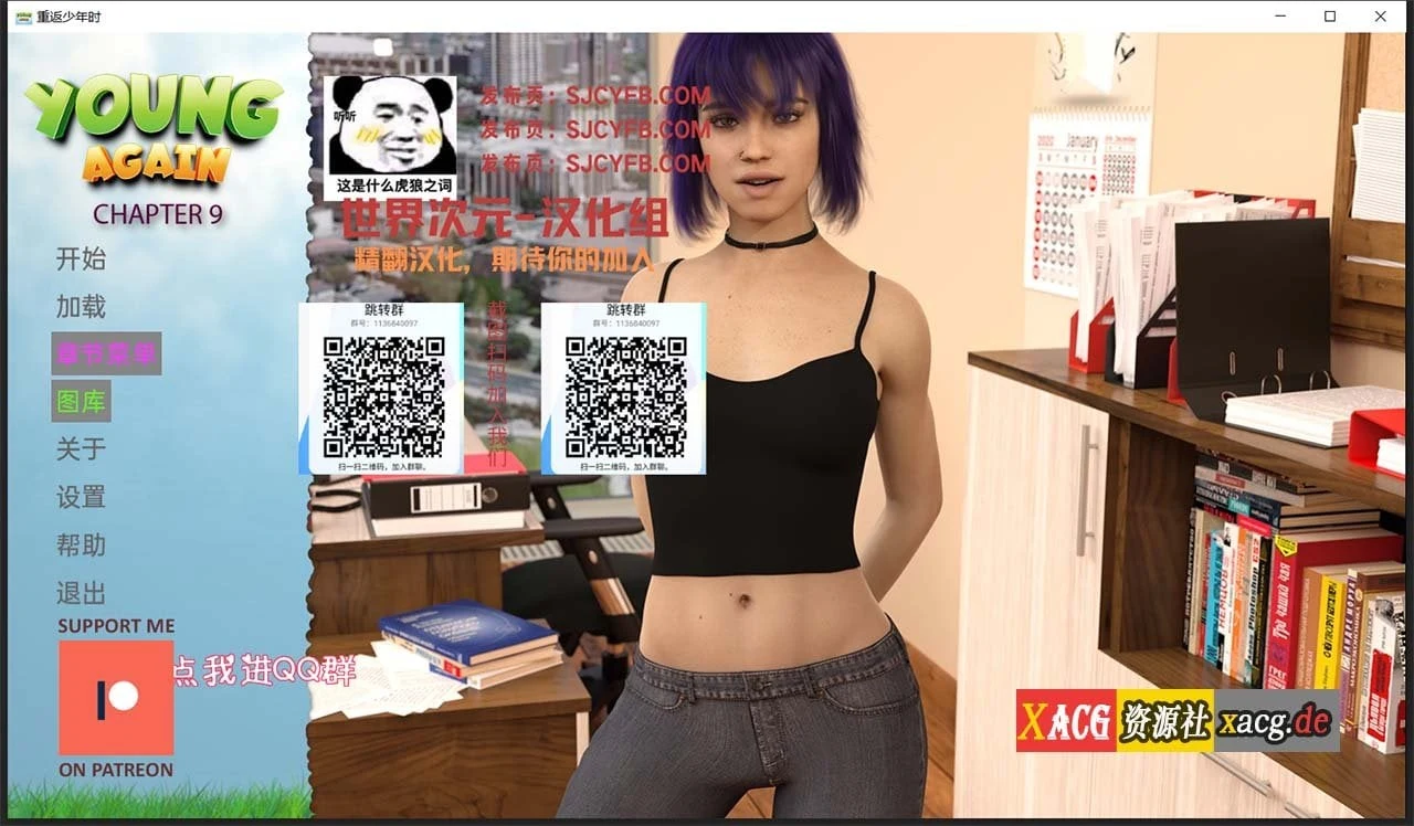 重返少年0.9-最新汉化版 [欧美SLG/动态] （PC+安卓/3G）