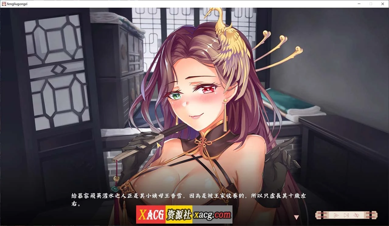 【休闲RPG/官中】风流公子romantic young man Steam 官方中文版【1GB】 畅玩游戏 预览第3张-XACG动漫资源社——中文ACG动漫游戏社区