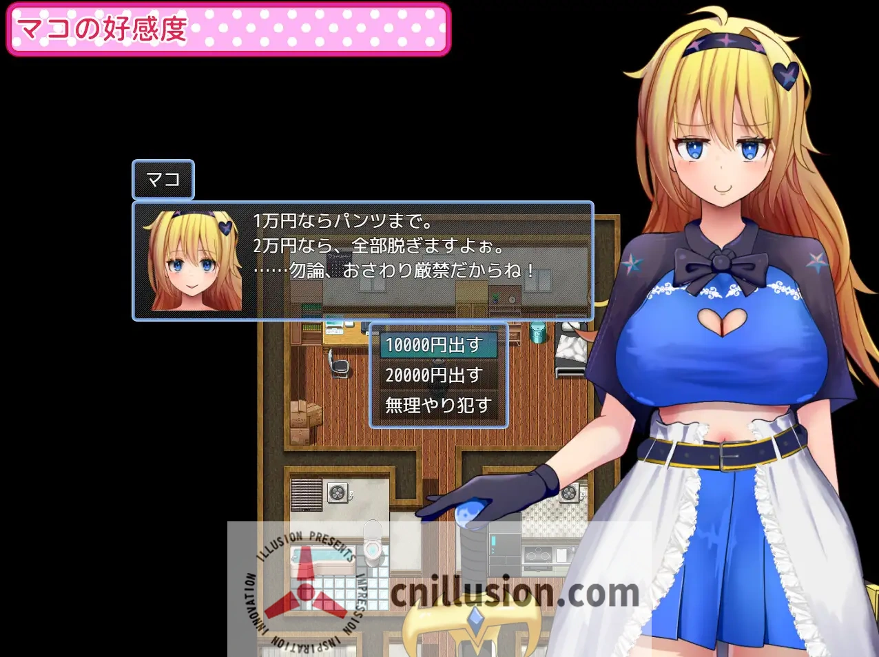 Cosplay女大生个人摄影会，能玩到啥程度？！[AI汉化+全回想版]（新作RPG/汉化）【FM/百度/1G】どこまで出来る?コスプレJDと個人撮影会！