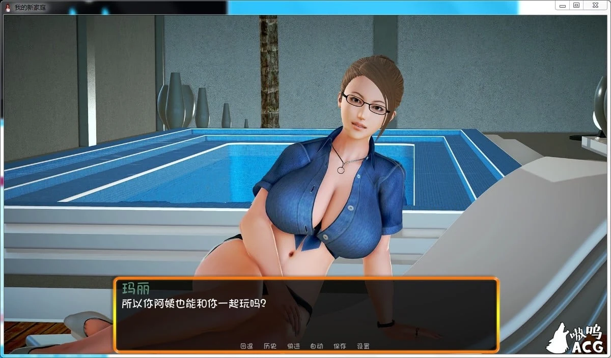 【欧美SLG/汉化/动态】我的新家庭-V0.15 My new Family 汉化版+全CG【PC+安卓/6G/更新】 畅玩游戏 预览第5张