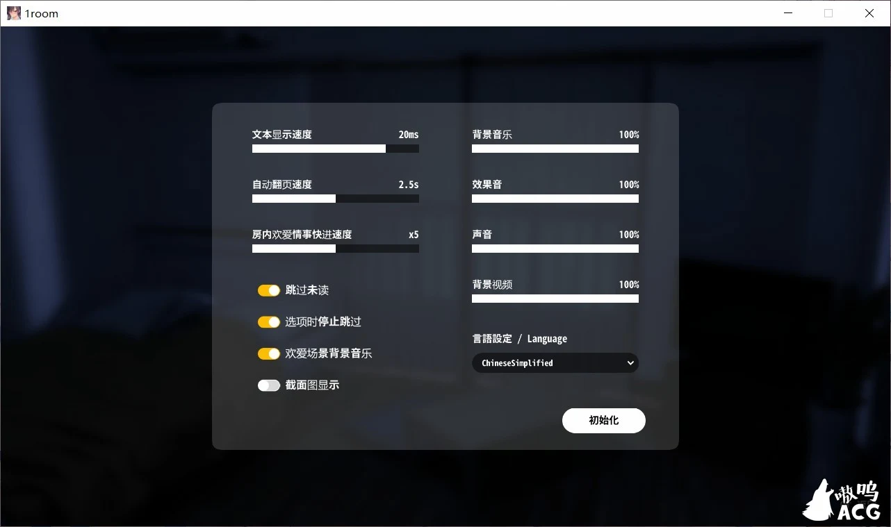 【养成SLG/官方中文/动态】家出少女1room Ver1.23 官方中文完结版+全CG档【PC+安卓/700M】 畅玩游戏 预览第3张