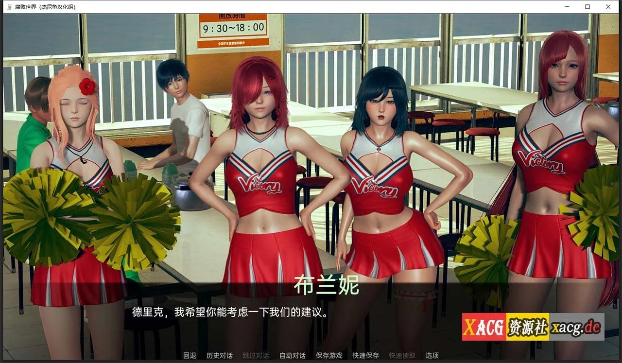 【亚洲风SLG/汉化/动态】腐败世界V0.2.0 精翻汉化完结版 【PC+安卓/更新/4G】 畅玩游戏 预览第6张-XACG动漫资源社——中文ACG动漫游戏社区 【亚洲风SLG/汉化/动态】腐败世界V0.2.0 精翻汉化完结版 【PC+安卓/更新/4G】 畅玩游戏 预览第6张